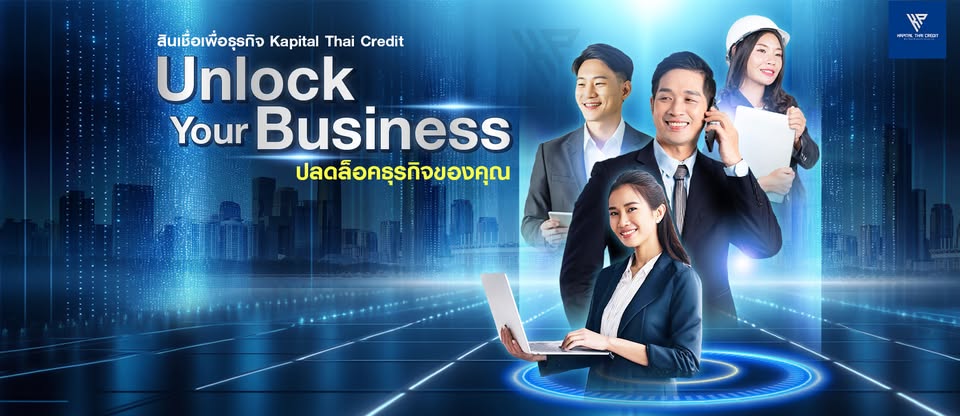 Unlock Your Business